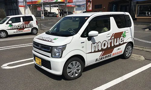 免费接送车辆