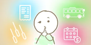 確定申告で医療費控除を受けるのに重要なことを考える人のイラスト